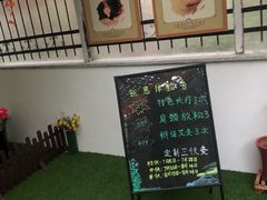 -弘善堂推拿调理