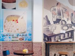 等位区-黄氏沥泉·冰粉(玉林店)