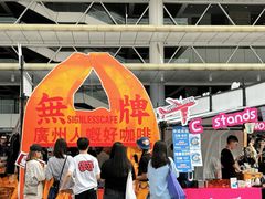 -无牌咖啡&酒馆