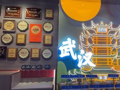 -来菜·湖北头牌藕汤(武商MALL众圆店)