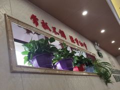 -国强手抓(北京西路店)
