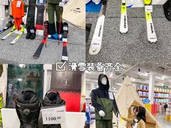 -山姆会员商店(邻瑞广场店)