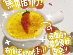 -俄士厨房(时代天街店)