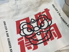 -古茗(番禺万达金街)