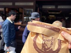 -Fergbaker(皇后镇店)