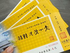 -灵顺寺