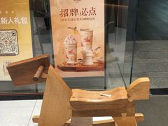 -茶话弄(中贸广场店)