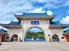-北山公园