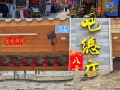 -61号餐吧(兴坪古镇漓江店)