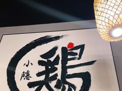 -小隐(淮海路店)