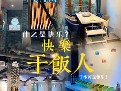 -碗中海·蒸汽海鲜·桑拿鸡(岭南天地店)