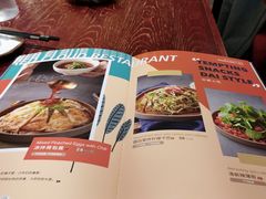 -浩海火烧云傣家菜(京广店)