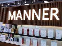 -Manner Coffee(大宁国际商业广场店)