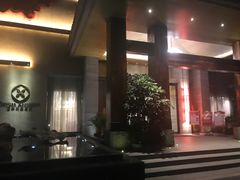 门面-广州逸林假日酒店·四季桃源中餐厅(白云山风景区店)