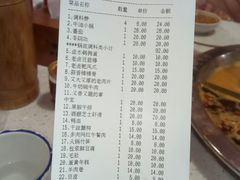 -陳艳红火锅(港汇店)