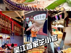 -万宝财富商业广场