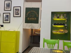 -老胡甜汤(龙眼店)