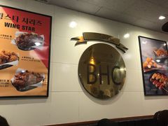 -BHC炸鸡(明洞总店)