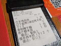 -明泰谷泰国餐厅(正大广场店)
