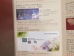 -北京大学-燕南食堂