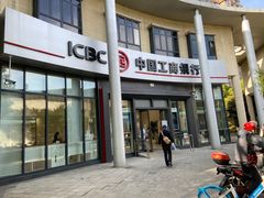 -中国工商银行(上海市马戏城支行)