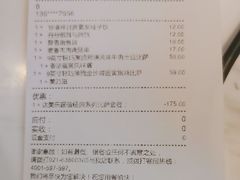 -达美乐比萨(定西路店)