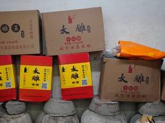 -绍兴名菜馆(可乐路店)