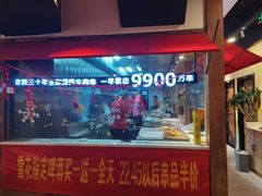 门面-老胖串店(浆水泉路店)