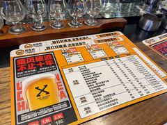 -优布劳精酿酒馆(富力又一城店)