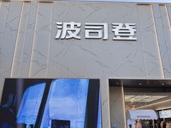 -百联奥特莱斯广场(长沙店)