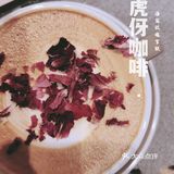 返常浪漫|一朵玫瑰一杯咖啡（限定）