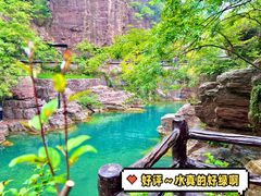 -云台山风景名胜区