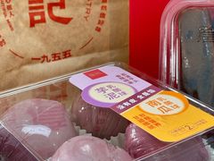 -詹记桃酥(宿州路店)