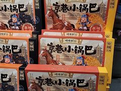-捶糖帮·手工酥糖(前门二店)