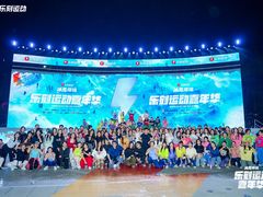 -乐刻运动健身(中电照明大厦店)