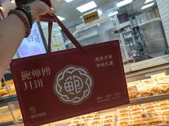 -鲍师傅糕点(江苏路店)