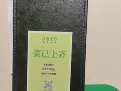 -以饭湘许(新塘万达店)