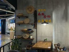 -川锅哎哟·麻辣香锅(国大城市广场店)