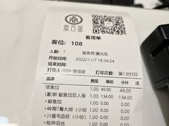 -双合园·海鲜水饺青岛菜(九水东路店)