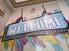 -南丰汇(新港东路店)