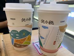 -伏小桃(茂业天地店)
