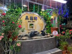 门面-無招牌海鮮(芽笼店)