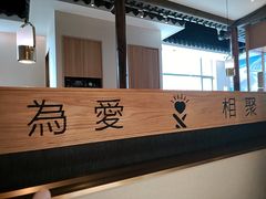 -周渝食惦酸菜鱼(青浦店)