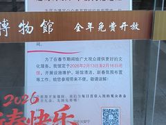 -仪征博物馆
