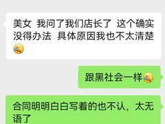 -奇迹健身(SM广场店)