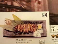 -二丁目食堂(铁西星摩尔店)