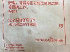 -西少爷(五道口店)