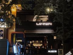 -LAMP BAR 水烟音乐酒吧