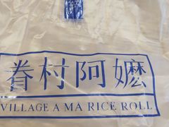 -眷村阿嬷(华润万象城店)