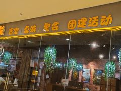 -机械师超级密室(大唐西市店)